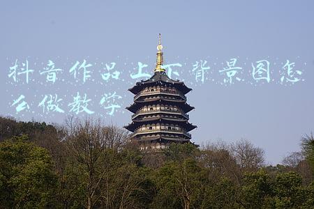 书法作品背景图(书法艺术文字手机壁纸：一颗静心观世界，半盏清茶悟人生)