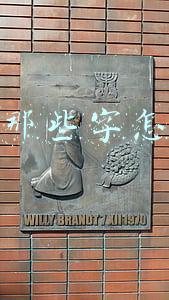 抖音的那些字怎么做的
