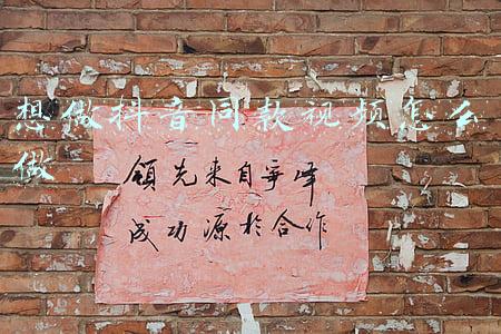 小红书怎样做同款视频(优店之家：如何制作小视频小红书？)