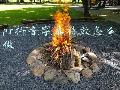 pr可以做字幕特效吗(Adobe Premiere终于可以语音转字幕了)