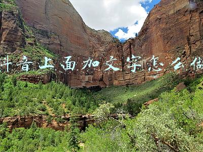 抖音里加文字的视频怎么做的(文字加音频，2小时教会你剪辑短视频)