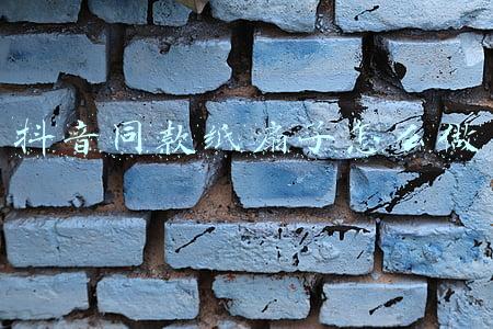 抖音扇子图片壁纸(扇子开灯效果壁纸，适配手机)