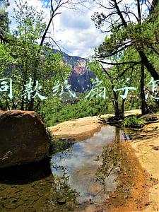 温客行同款转扇子教程(《山河令》正版周边上线，粉丝购买上万份，价格比《陈情令》亲民)
