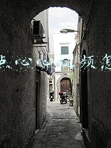 抖音点心心视频怎么做