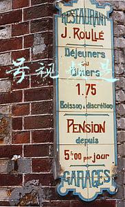 抖音视频怎么加抖音号(抖音丨两种快速起号方法)
