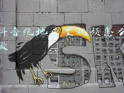 绝地求生是怎么制作的(玩家自制《绝地求生》单机版，马匹、拖拉机等5个道具，有想法！)