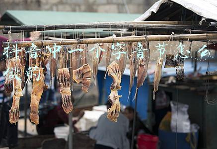 抖音中一个字音节怎么做的