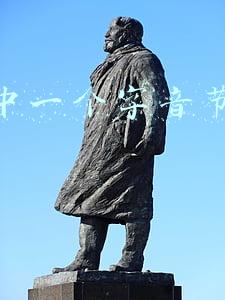 抖音中一个字音节怎么做的