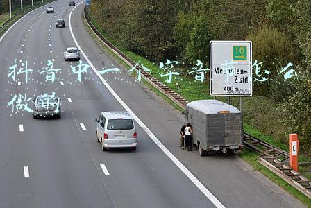 抖音中一个字音节怎么做的