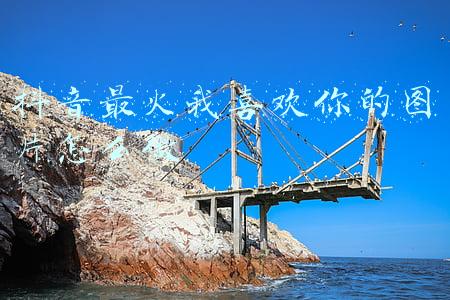 恋着好喜欢 折火一夏(折火一夏作品《奢侈》出版上市)