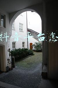 举报抖音平台怎么做