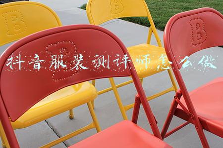 抖音服装测评有钱赚吗(想在抖音赚钱？商业认知的四个层级，来测测你在第几层？)