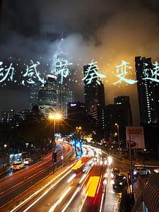 广场舞动感节奏(这支广场舞音乐真带劲《动感健身操》旋律节奏好，好听又好看)