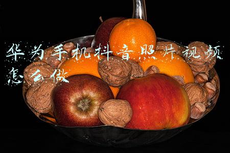 华为手机照片转文字(原来华为手机还自带录音转文字功能，再也不用手写会议纪要了)