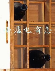 抖音小店电商入口(抖音小店入驻：抖音内测电商一级入口，商家如何入驻抖音？)