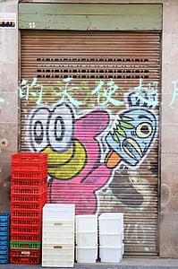 抖音里的天使翅膀怎么做