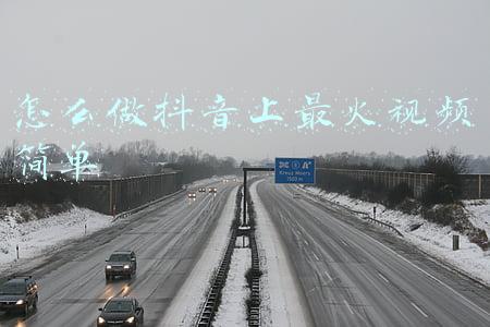 怎么做抖音上最火视频简单