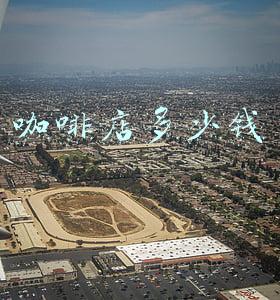 开个咖啡店要多少钱《开个咖啡店投资多少钱》