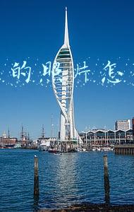 怎么样把微信照片发抖音(阳光正能量的励志说说短语图片，正能量抖音微信签名短句子)
