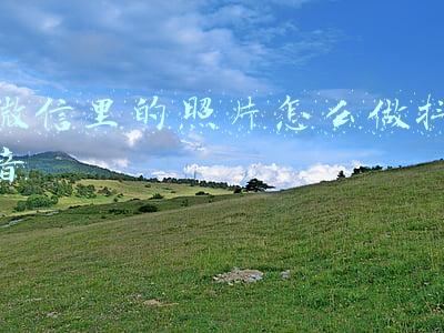 微信里的照片怎么保存到相册(微信有个免费相册！可以永久无限量存放视频和照片，教你如何使用)