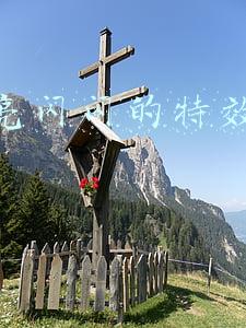 抖音亮闪闪的特效怎么做