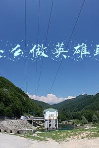 抖音怎么做英雄联盟视频