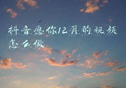 小愿12(“自强之星”次仁：我愿做盲童求学路上的“眼睛”)