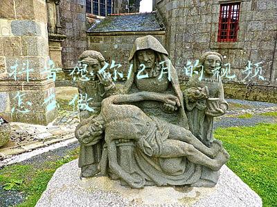 小荷风采月愿舞蹈视频(太平路小学舞蹈团作品入围第十一届“小荷风采“全国少儿舞蹈展演)