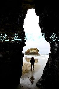话说互联网创业