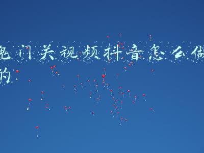 鬼门关在哪里(徐霞客曾到过“鬼门关”，还有过记载，直到今天仍然存在)