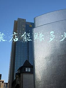 早餐店能赚多少钱一个月-早餐店一个月可以赚多少钱