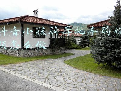 抖音很火的摩托车视频(2018爱摩托-摩旅营抖音大赛：来啊，快把我们的三阳悍将S骑走啊)