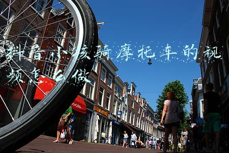 抖音小孩骑摩托车的视频怎么做