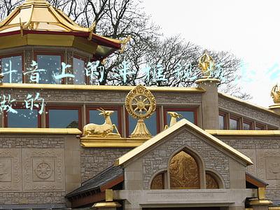 抖音上的半框视频怎么做的