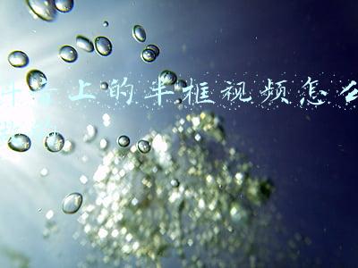 抖音上的视频素材(免费分享！不用找了，最全常见抖音特效绿幕素材)