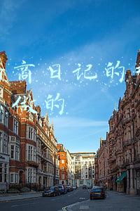 抖音情商日记的那种视频怎么做的