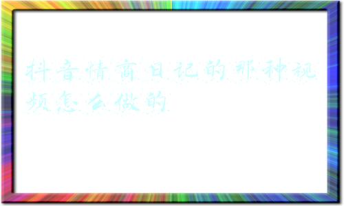 智商与情商辩论赛视频(“问辩人生”哲学思维之辩（一）----智商与情商谁更重要？)