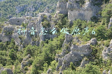 抖音怎么做原声6