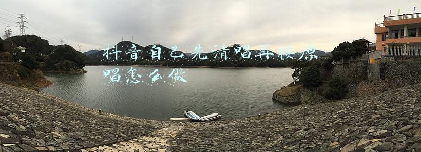 抖音怎么清唱后接上配乐(女神一开口，口碑就爆了)