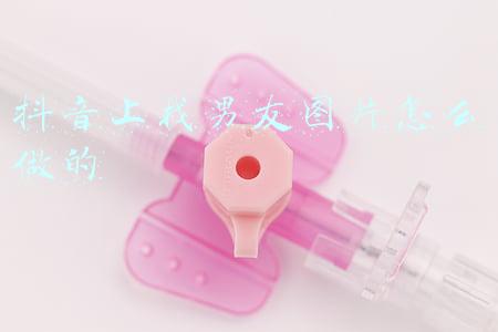 武汉找男友(“美女主播”诱聊单身男性 武汉东新警方打掉一个网络直播诈骗犯罪团伙)