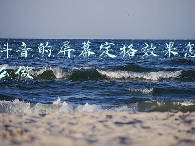 ps屏幕反光效果(PS制作：随风飘动的大红灯笼图片效果)