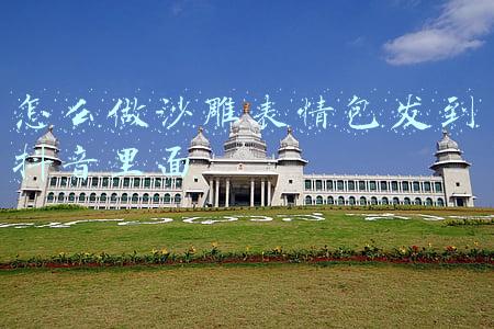 抖音沙雕狗头表情(沙雕可爱表情包/无解了，愁到小狗头秃)
