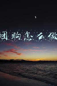 抖音怎么点外卖(爆料 | 抖音内测新功能，以后可以在抖音点外卖了？)