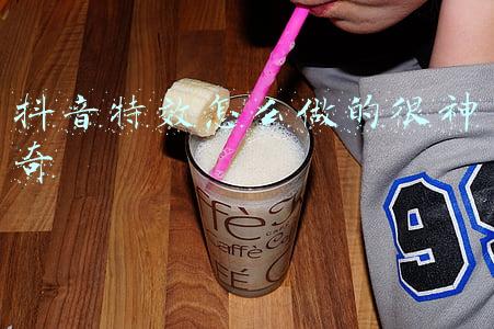 抖音转场特效怎么做(抖音最火的特效—放大模糊转场效果)