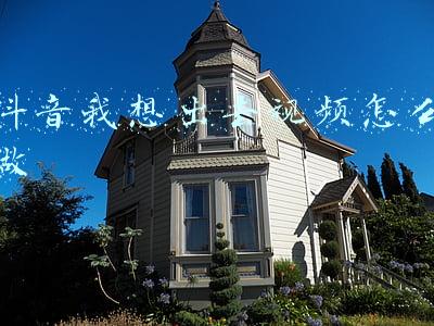 想出去玩(想出去玩啊)