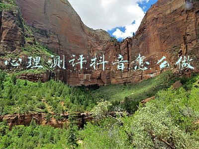 心理测评抖音怎么做