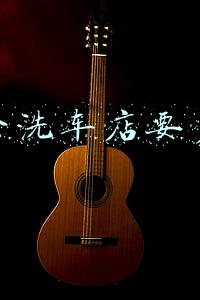 洗车店洗车要多少钱；洗车一次多少钱