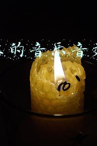 抖音上的音乐音效怎么做的