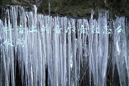 抖音上的音乐音效怎么做的