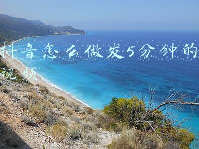 微信发5分钟以上视频(微信朋友圈怎样发布长视频？通过2个方法，都能实现)